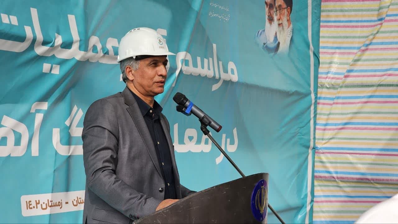 آغاز عملیات استخراج سنگ آهن از معدن گزستان بافق