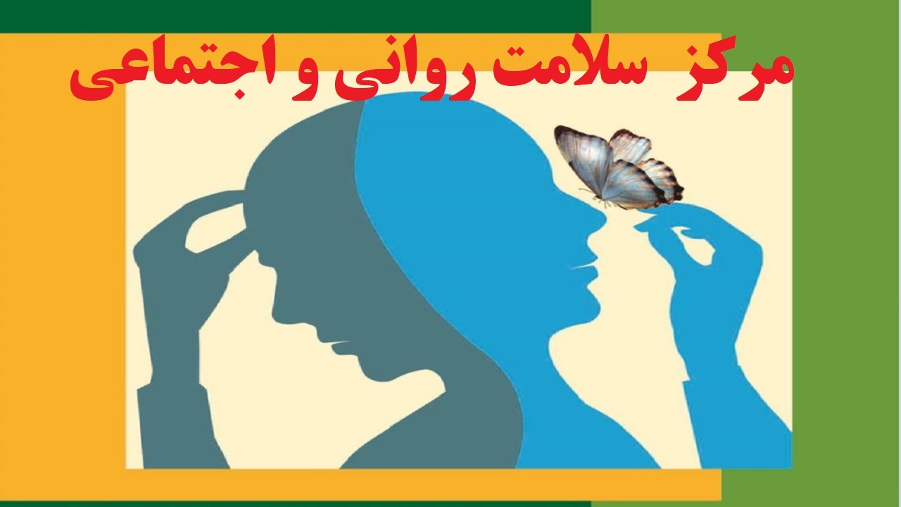 ایجاد ۱٠٠ مرکز سراج در سطح کشور