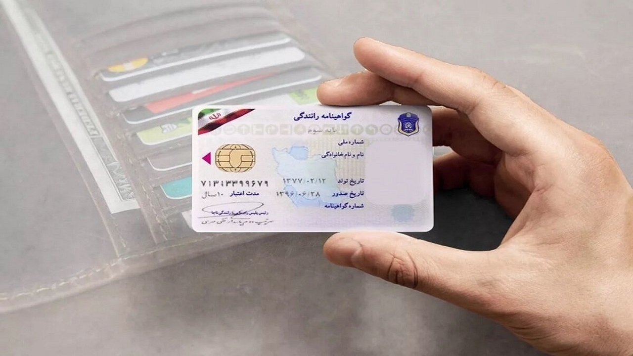 فریب صدور گواهینامه بدون آزمون را نخورید