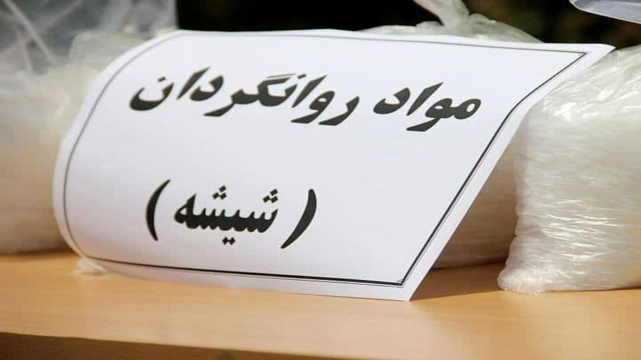 بیش از یک کیلوگرم شیشه و هروئین در محلات کشف شد