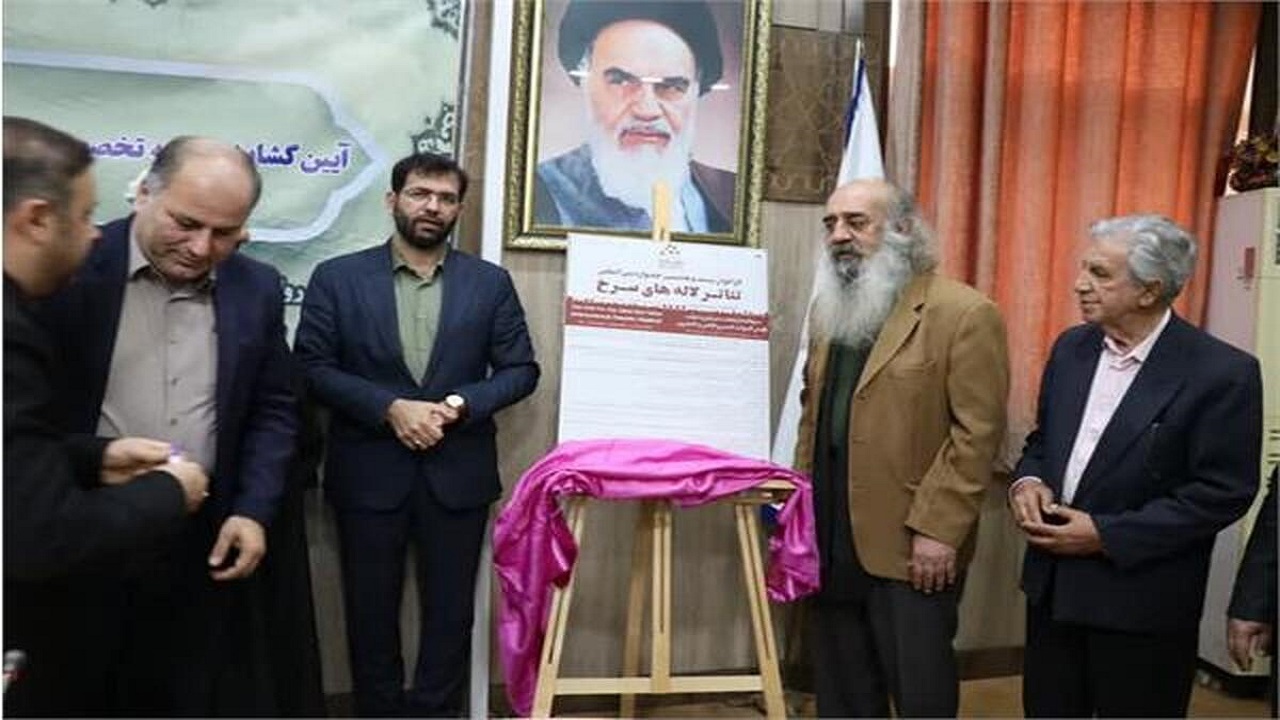 پوستر جشنواره بین‌المللی تئاتر لاله‌های سرخ اندیمشک رونمایی شد