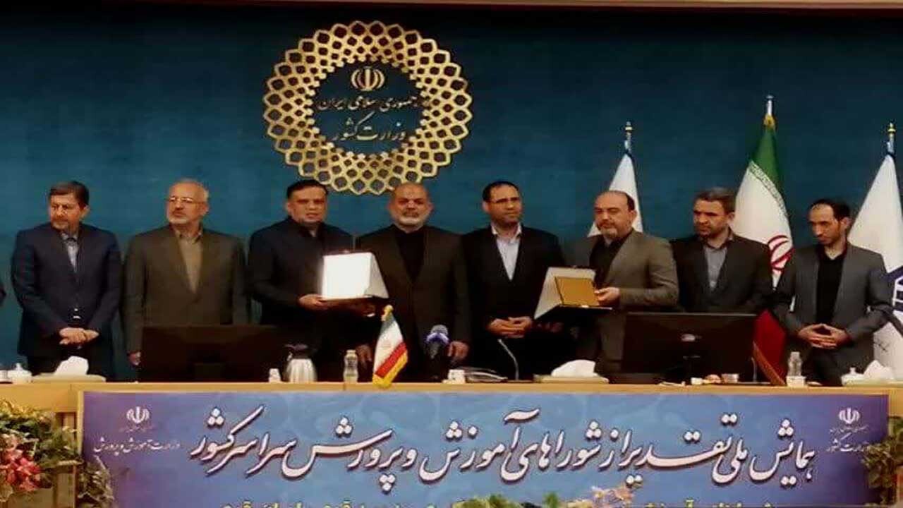 کسب رتبه نخست شورای آموزش وپرورش هرمزگان در کشور