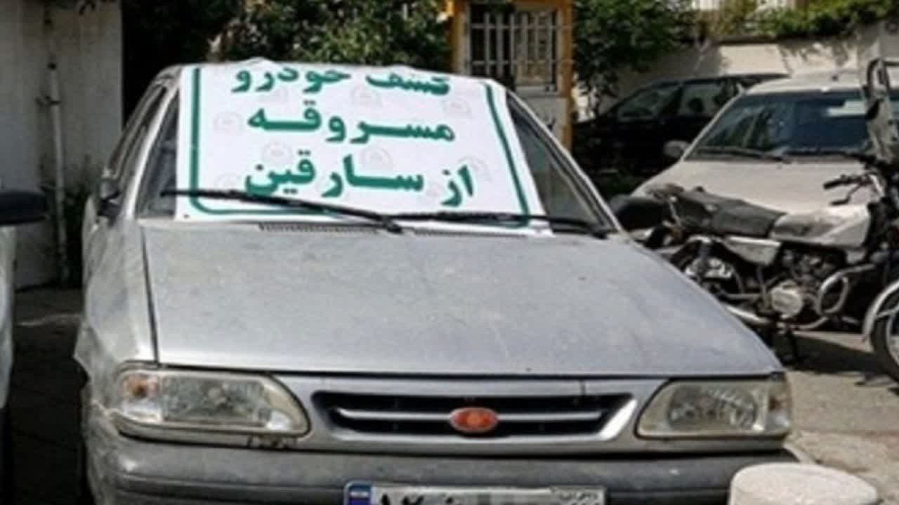 پراید سرقتی در عسلویه توقیف شد