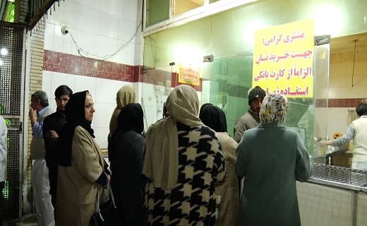 محدودیت عرضه نان دربرخی نانوایی‌های اصفهان برداشته شد+ فیلم