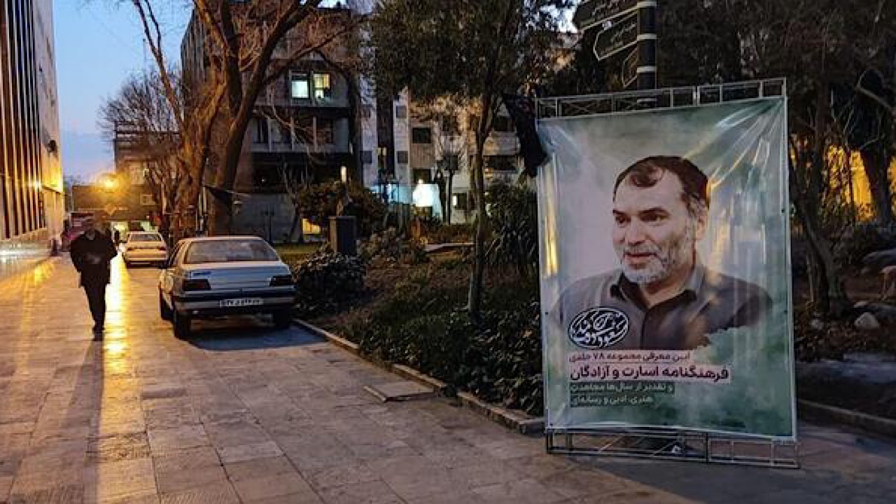 «فرهنگ‌نامه اسارت و آزادگان» نذر فرهنگی مسعود ده‌نمکی