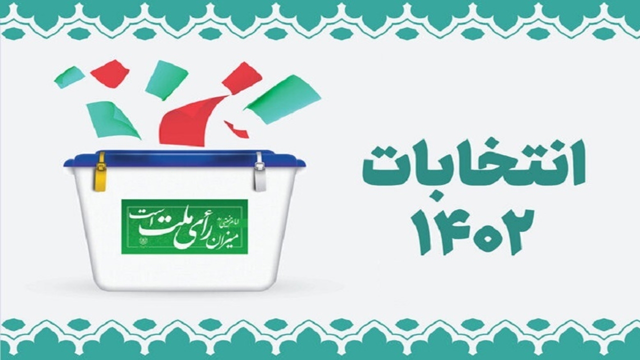 نوشدارو قبل از مرگ سهراب: ۵ پیشنهاد برای افزایش مشارکت
