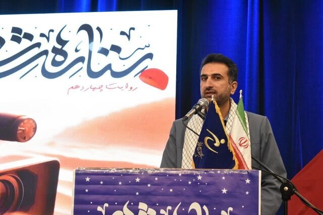 اعلام برنامه‌های هنرمندان فارس برای بزرگداشت جشن انقلاب