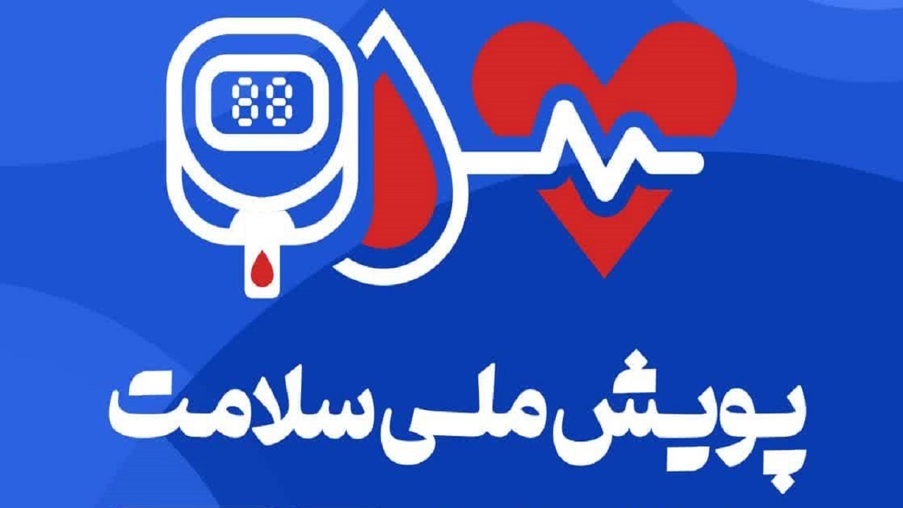 نمک‌های رنگی مورد تایید وزارت بهداشت نیستند/ سویه جدید کرونا در ایران مشاهده نشده است