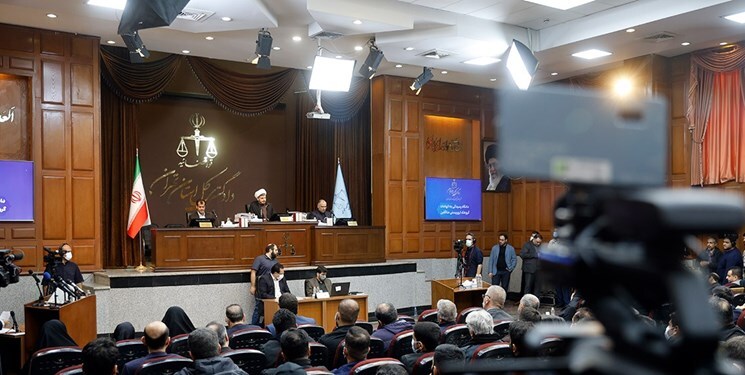 برگزاری دادگاه منافقین برگزاری دادگاه منافقین