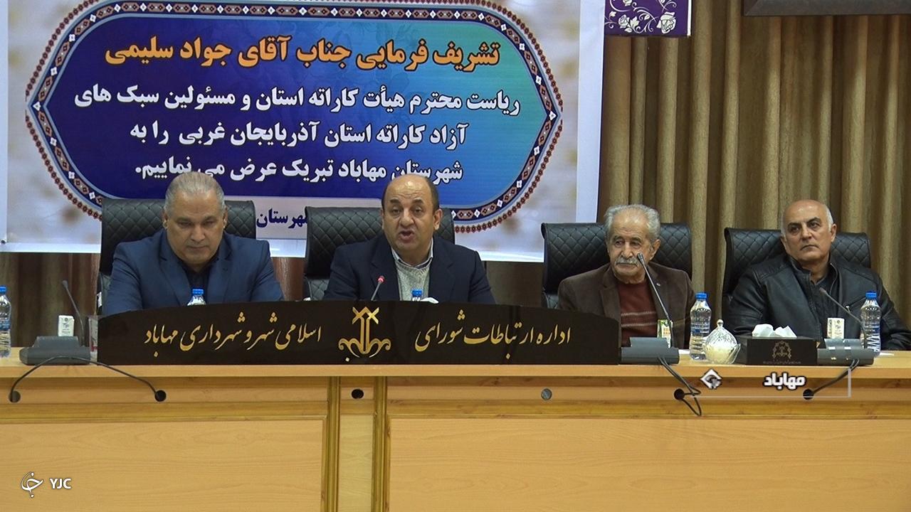 برگزاری نشست شورای فنی کاراته غیرکنترلی آذربایجان‌غربی در مهاباد
