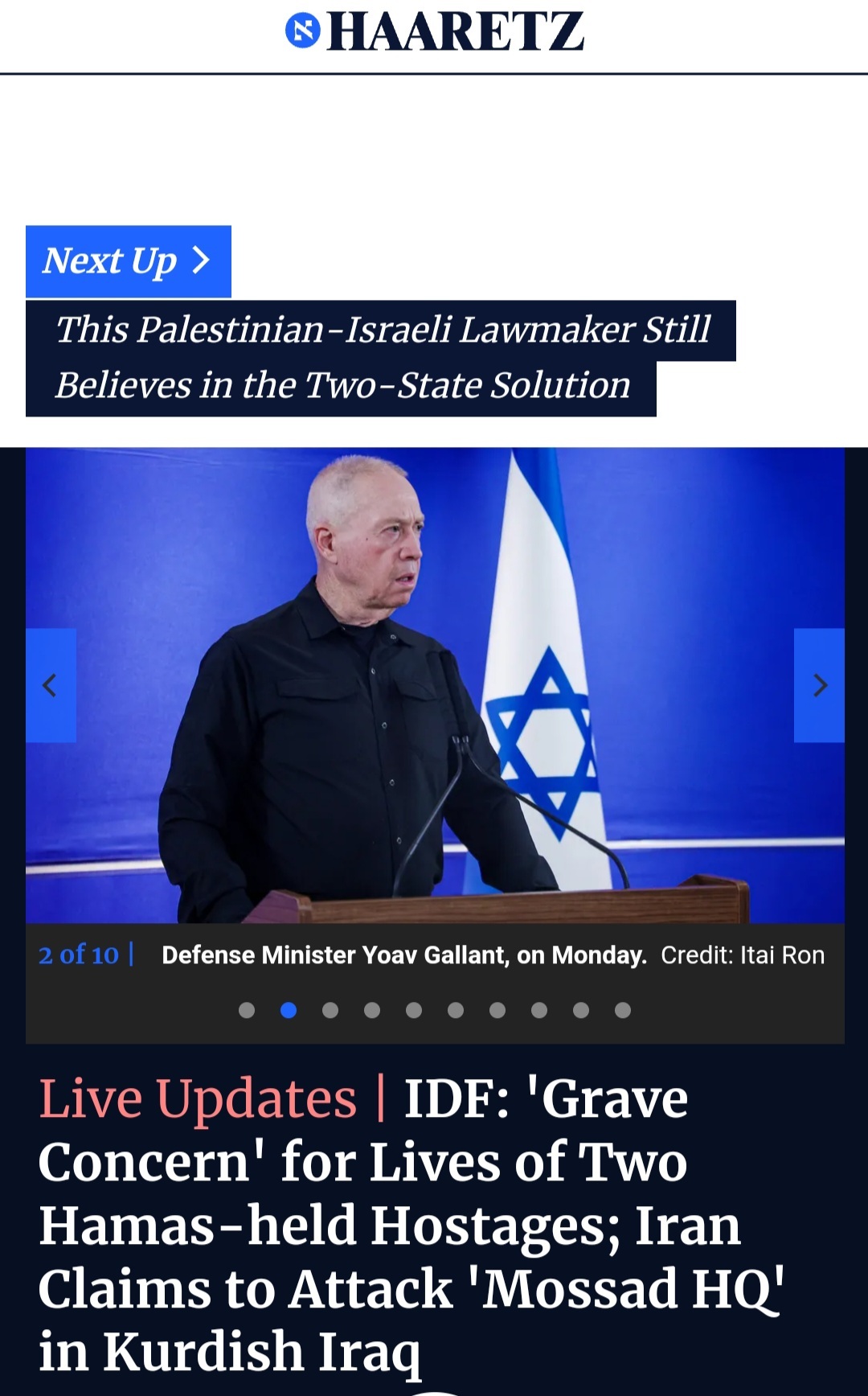 هاآرتص