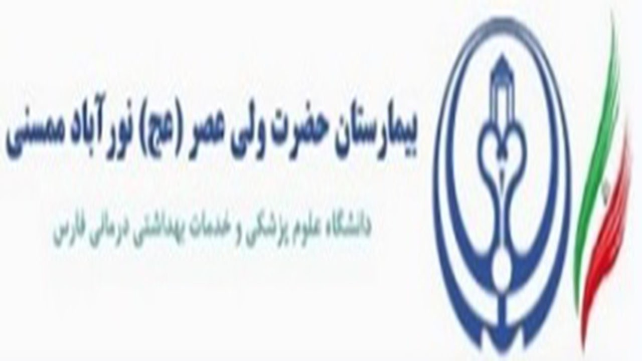 اهدای ۱۰۰ تخته پتو به بیمارستان حضرت ولی عصر (عج) ممسنی در فارس