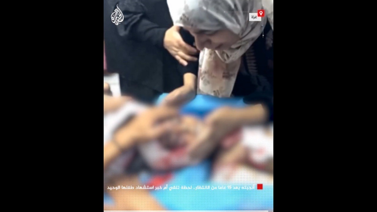 لحظه دردناک اعلام خبر شهادت فرزند به یک مادر فلسطینی + فیلم