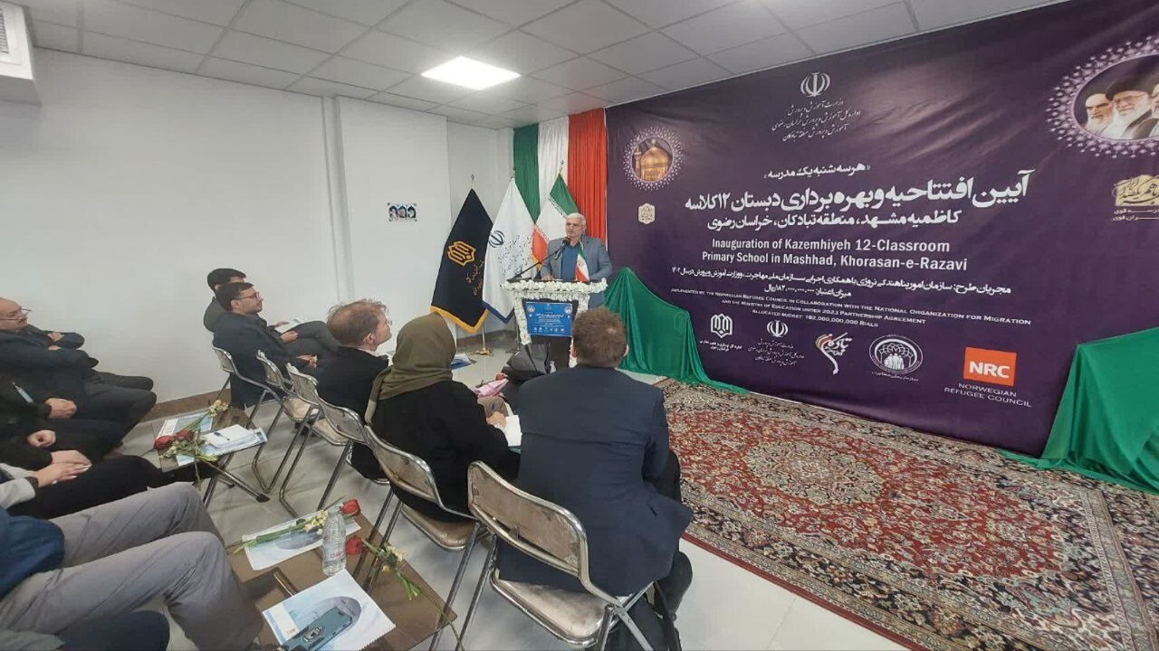 دبستان ۱۲ کلاسه کاظمیه در مشهد افتتاح شد