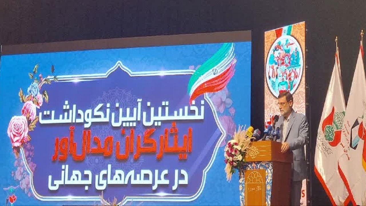 بیش از ۴ هزار شهید ورزشکار الگوی امروز جوانان ما هستند