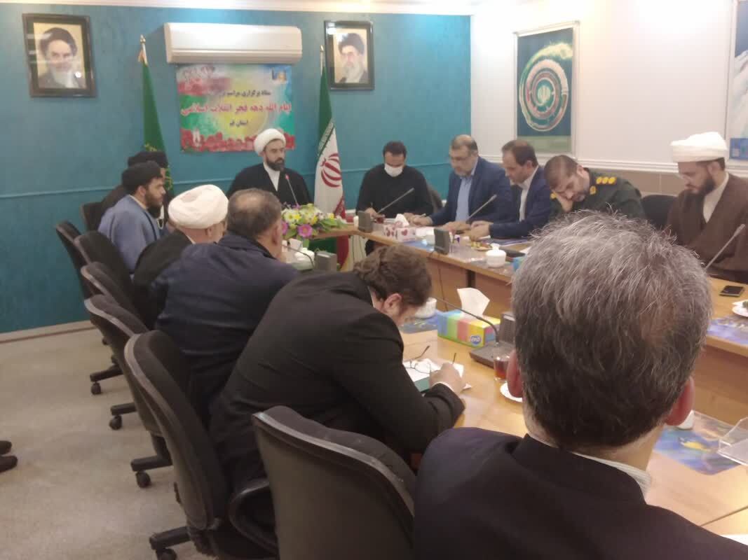 نشست ستاد برگزاری مراسم بزرگداشت ایام الله دهه فجر قم برگزار شد