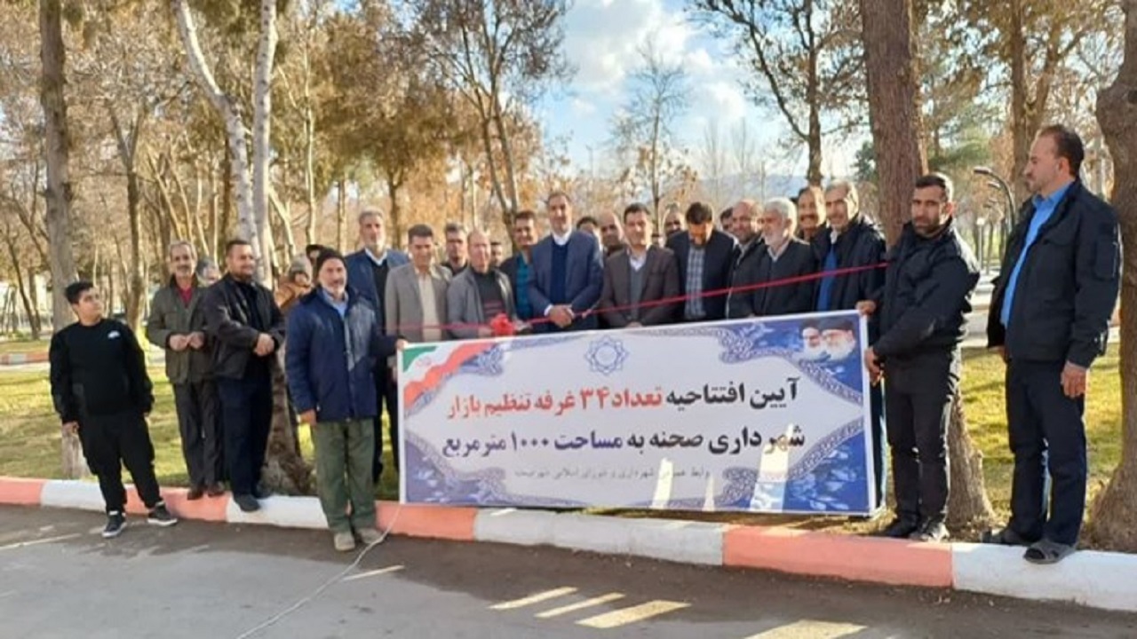افتتاح اولین بازارچه عرضه مستقیم کالا در صحنه