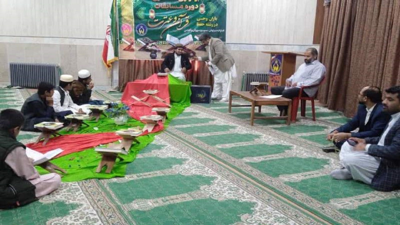 ششمین دوره مسابقات قرآن و عترت باران وحی برگزار شد
