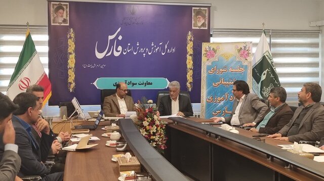 اجرای طرح روستای باسواد در استان فارس