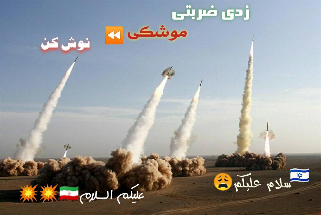 پاسخ دندانشکن سپاه