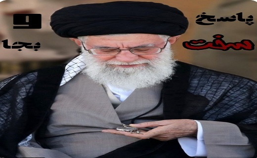رهبر انقلاب اسلامی رهبر انقلاب اسلامی