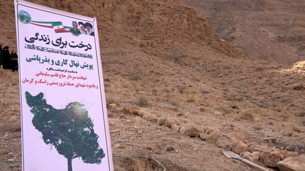 کاشت بیش از ۱۵۰ نهال بادام کوهی در روستای شادکام بافق
