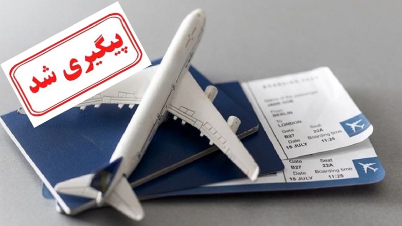 فروش بلیت چارتری هواپیما علت افزایش قیمت