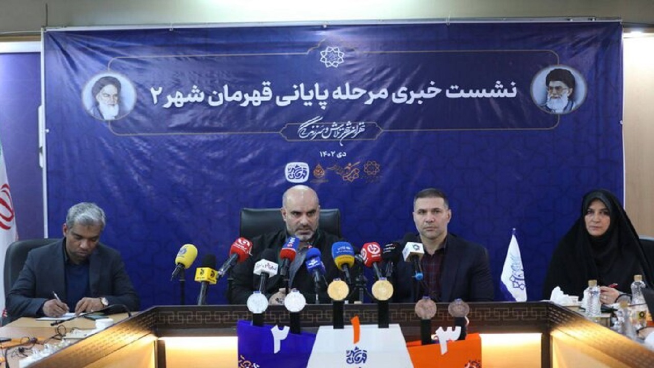 احداث ورزشگاه ۳۰ هزار نفری چندمنظوره در پایتخت