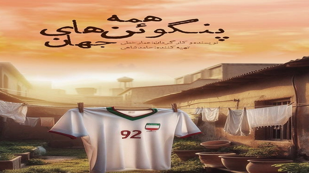 راهیابی اثر رادیو تاتر سمنان به جشنواره بین المللی فجر