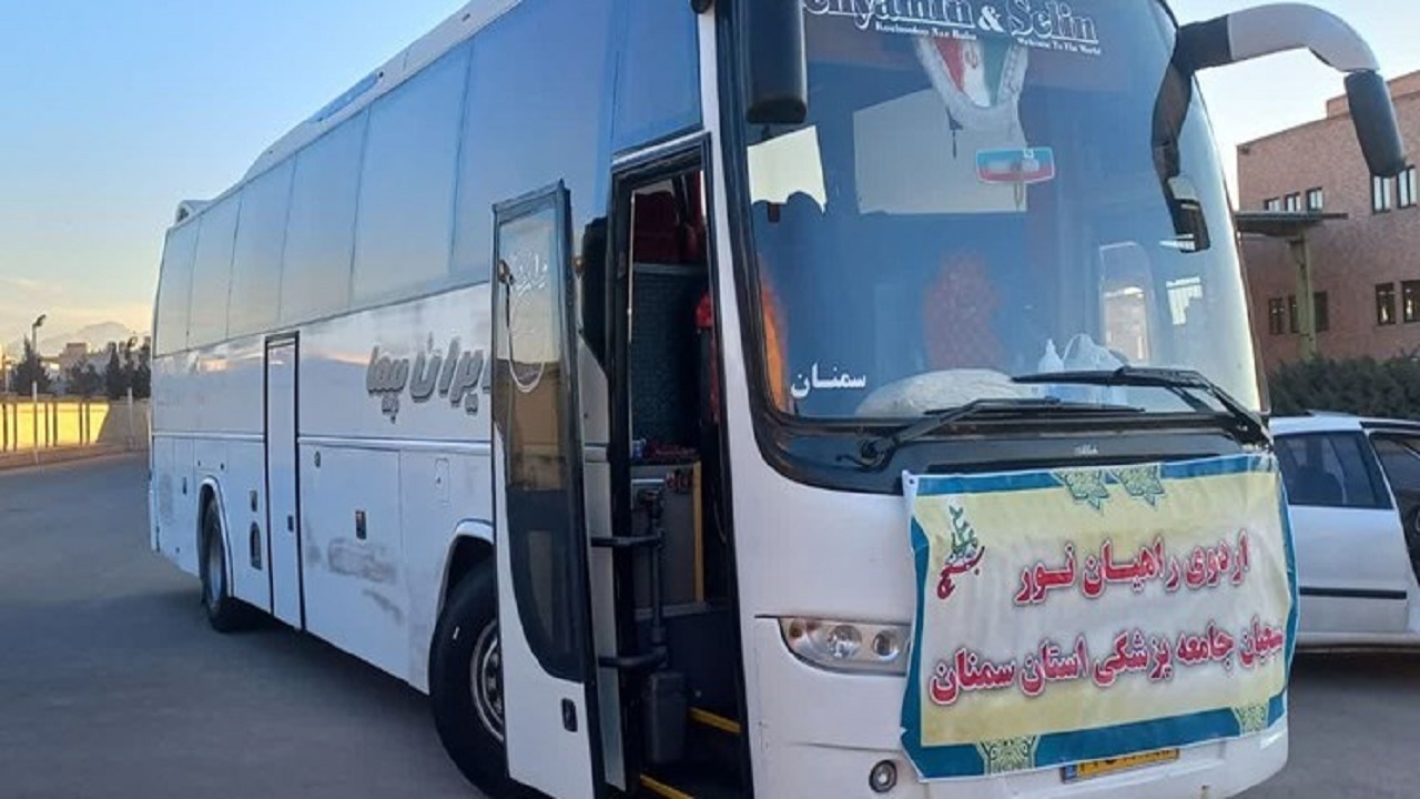 اعزام ۱۲۰ عضو جامعه پزشکی سمنان به اردوی راهیان نور