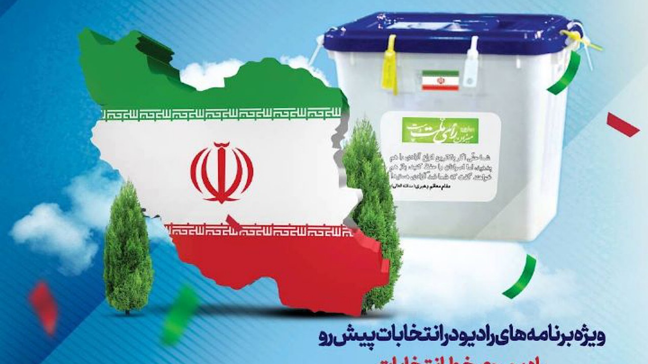رادیو روی خط انتخابات