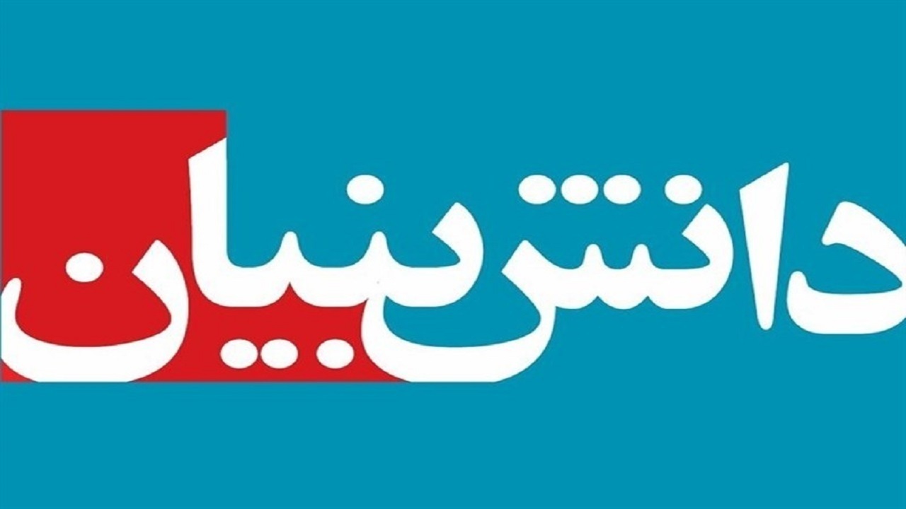 رونمایی از محصول جدید دانش بنیان در قزوین