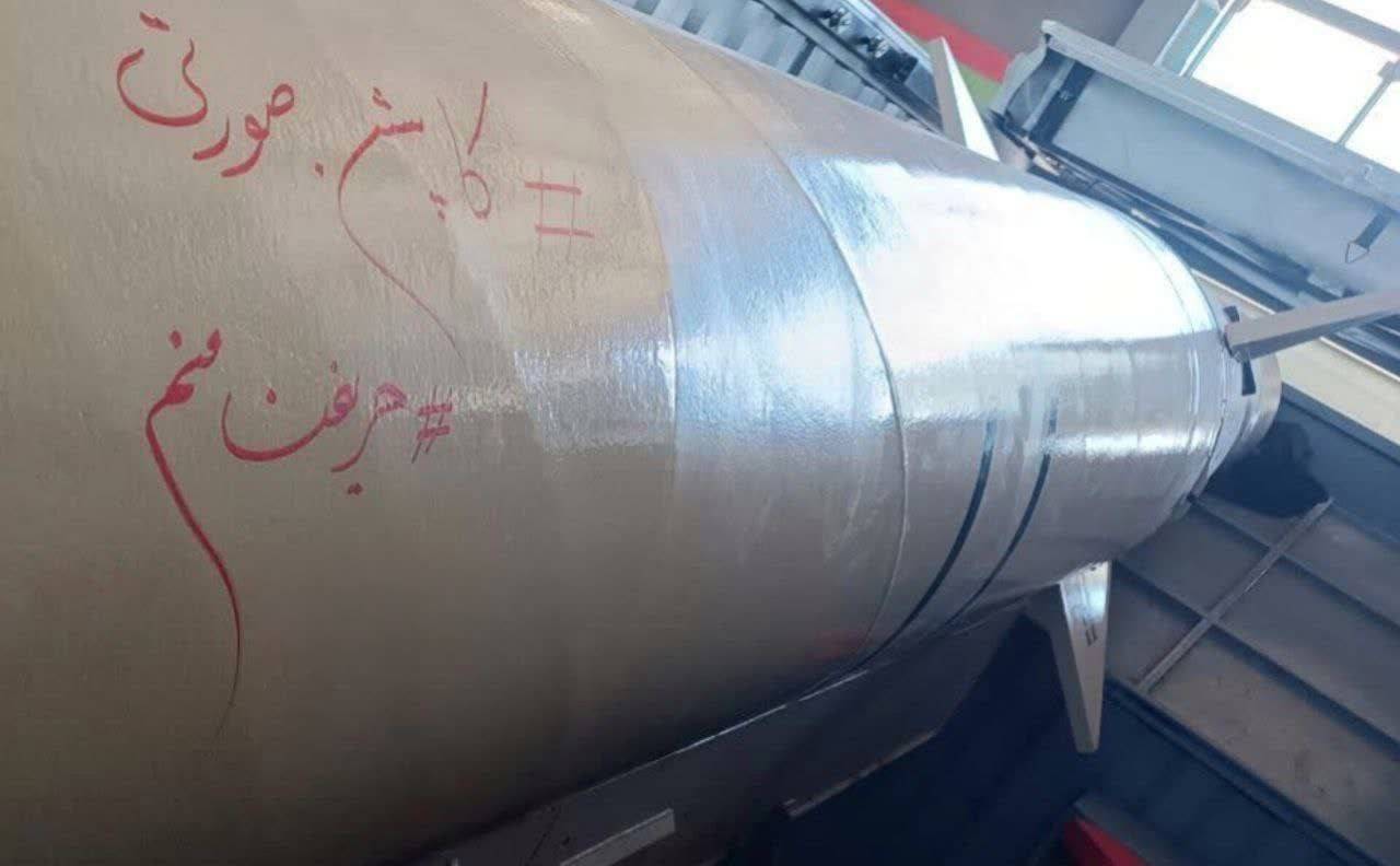 حمایت مردمی از انتقام سپاه با دست نوشته