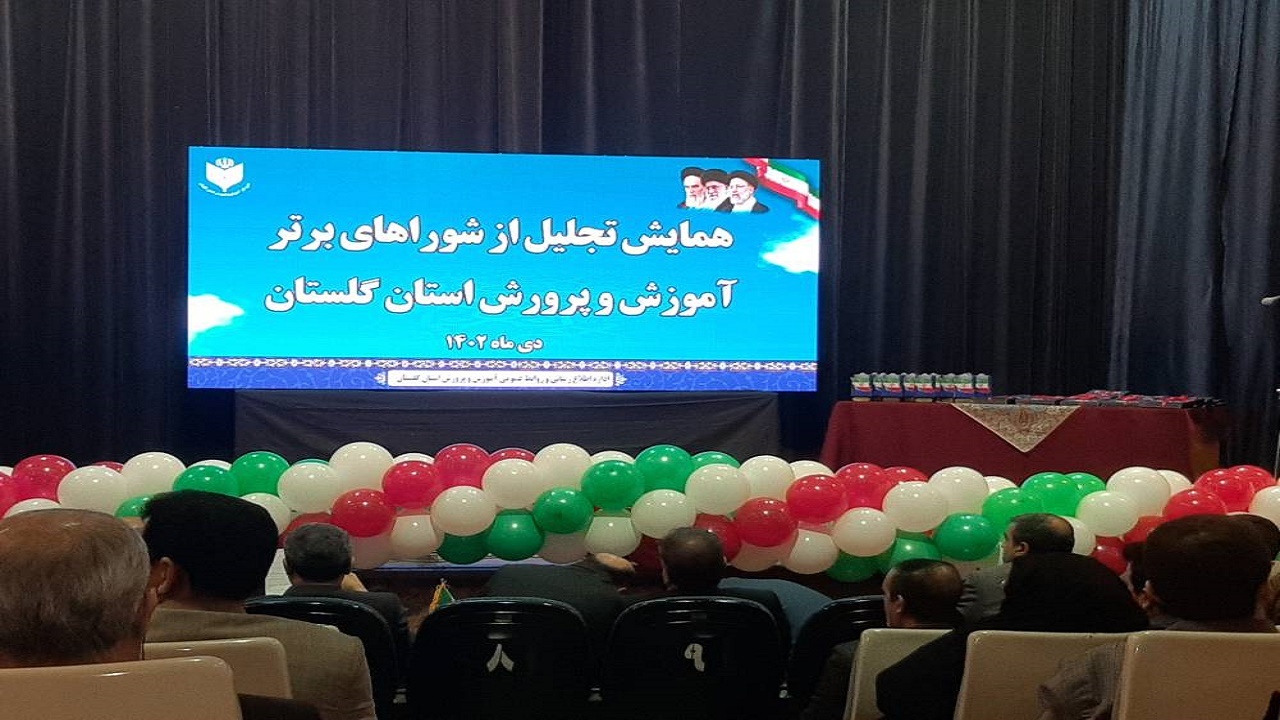 تقویت نهادهای خرد جمعی در اداره نهاد تعلیم و تربیت کشور