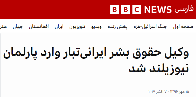 گلریز قهرمان گلریز قهرمان