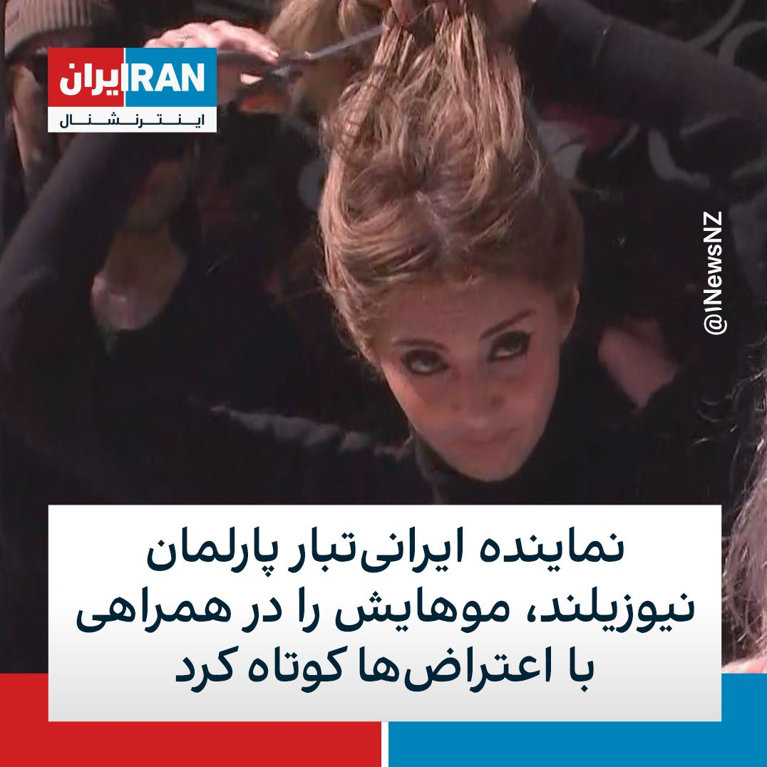 حامیان پروژه زن زندگی آزادی حامیان پروژه زن زندگی آزادی