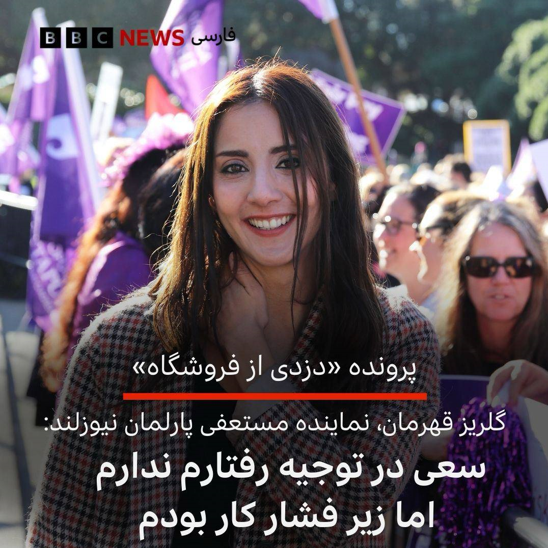 دزدی گلریز قهرمان دزدی گلریز قهرمان