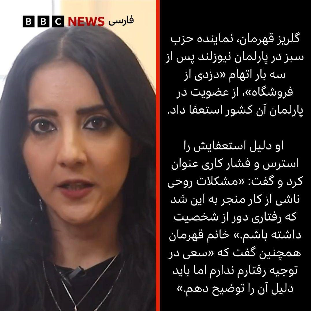 دزدی گلریز قهرمان دزدی گلریز قهرمان