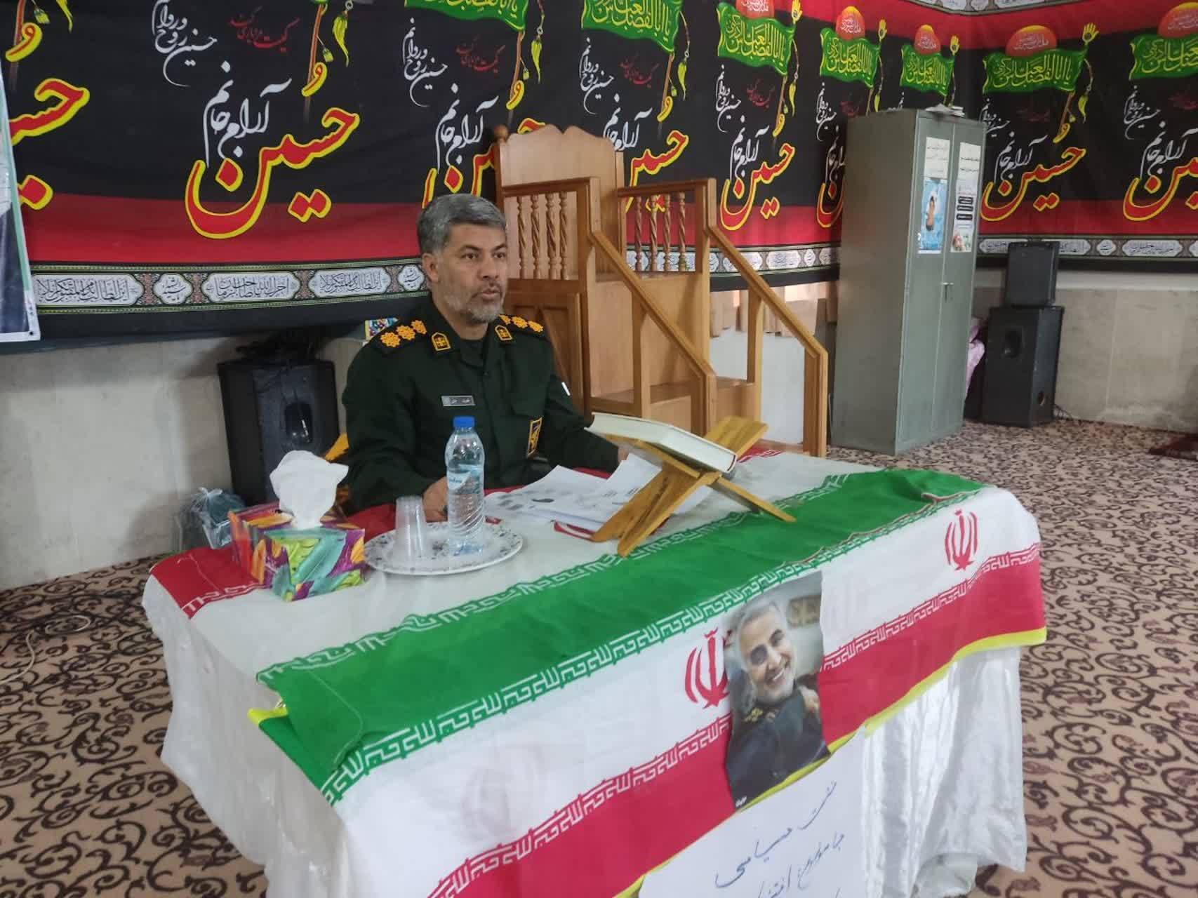 سخنرانی