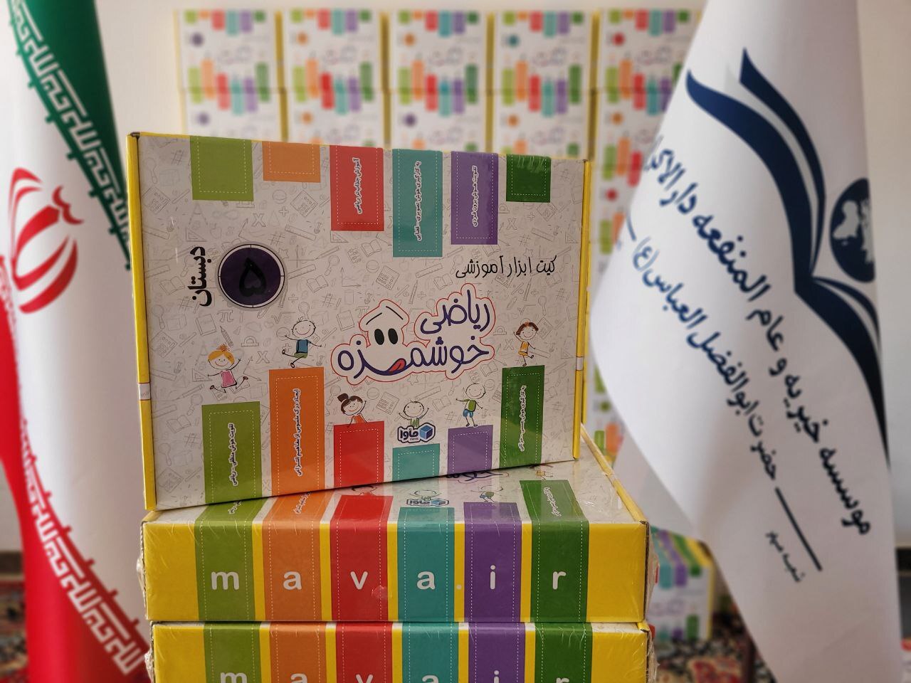 بسته های آموزشی