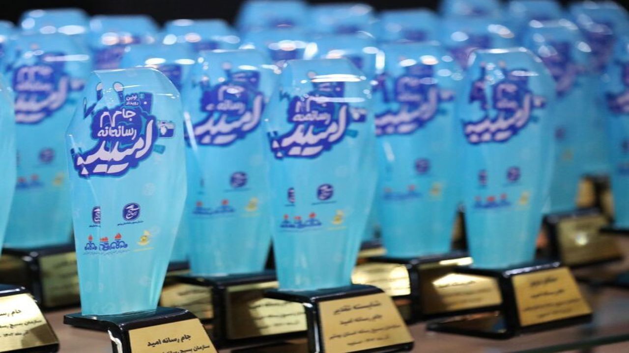 جام رسانه امید جهاد تبیین، خدمت و امیدآفرینی را دنبال می‌کند