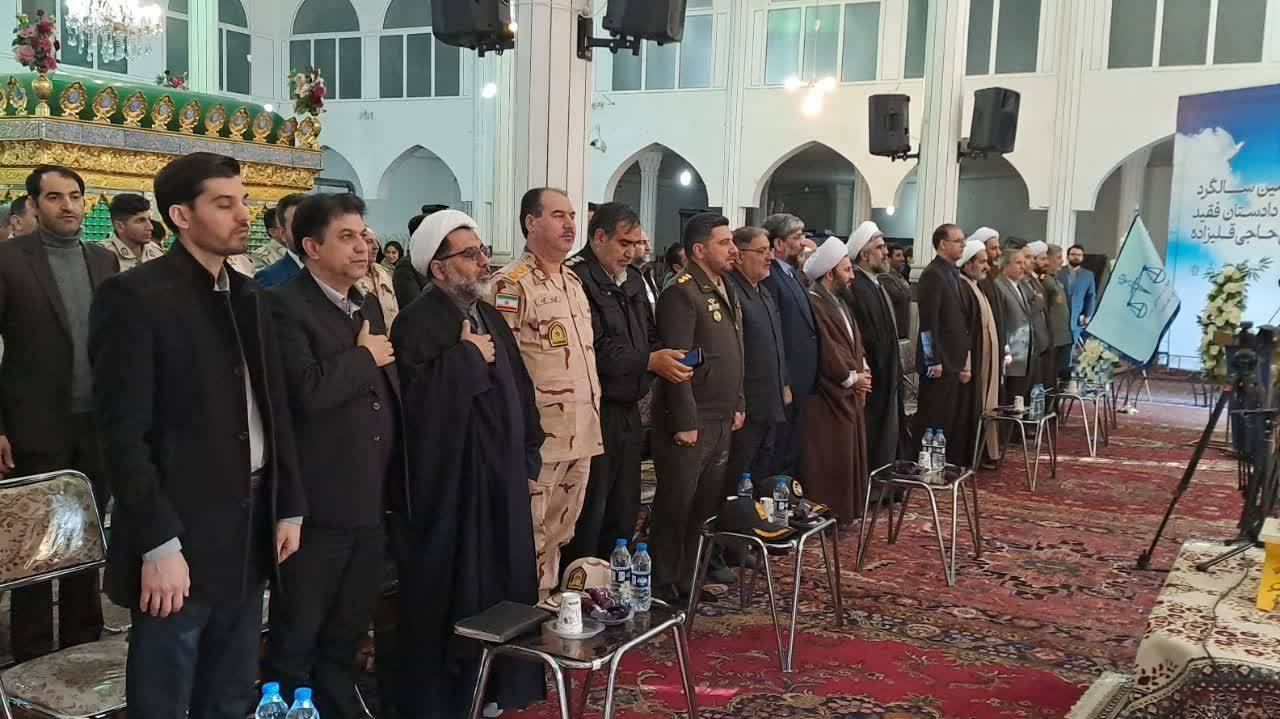 مراسم بزرگداشت شهید