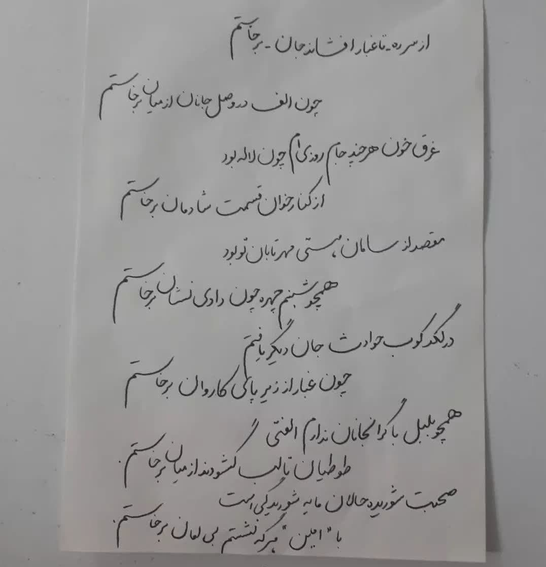 غزل قدیمی از رهبر انقلاب