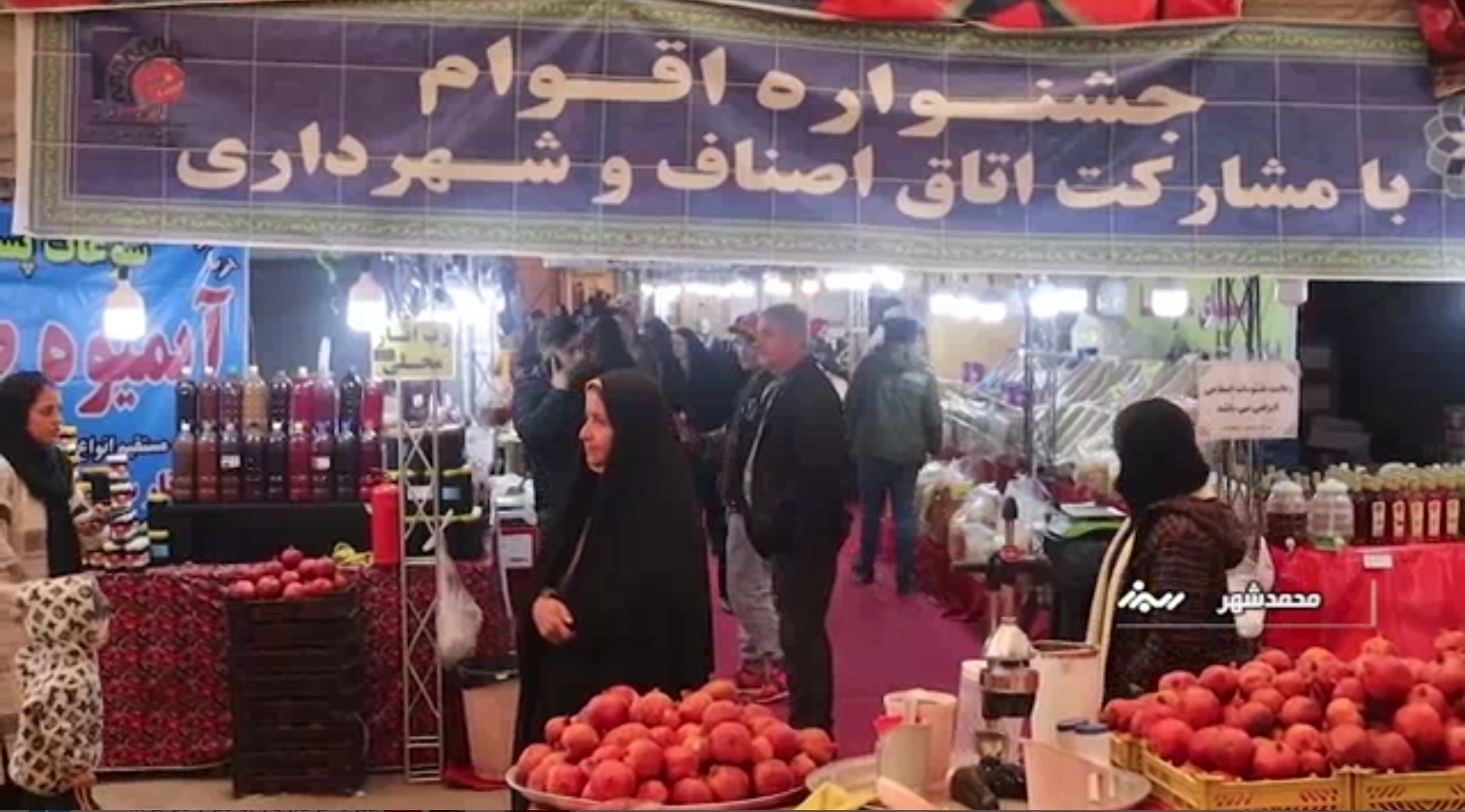 برگزاری جشنواره اقوام ایرانی در مشکین دشت کرج