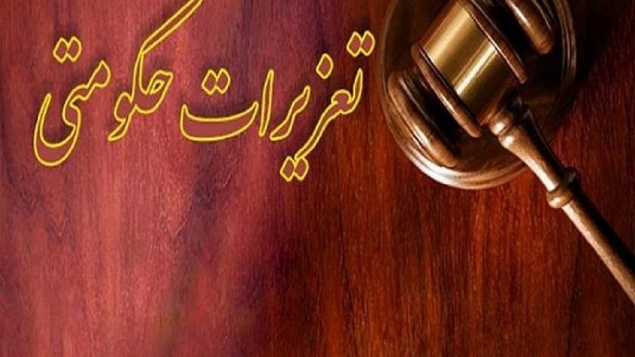 محکومیت  ۶ میلیارد و ۷۳۹ میلیون ریالی  قاچاقچی سوخت در ایرانشهر