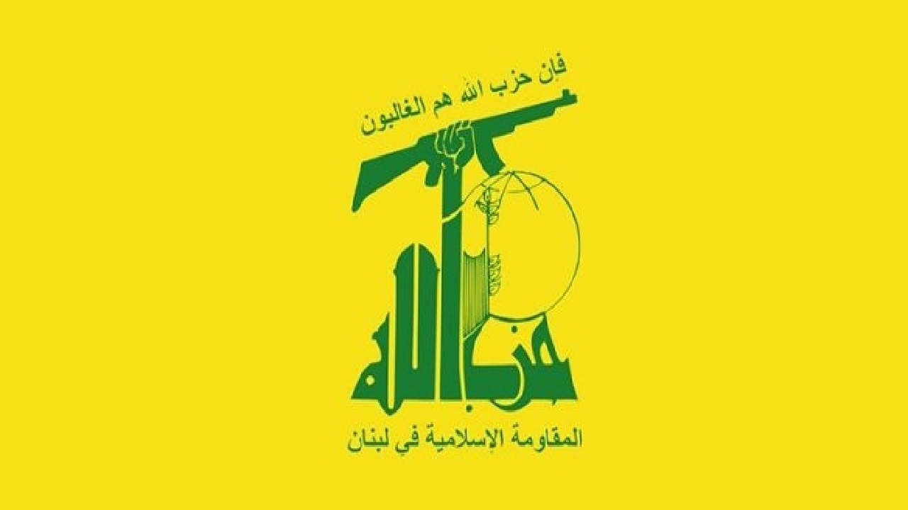 واکنش حزب‌الله به قرار گرفتن نام انصارالله در لیست تروریستی آمریکا