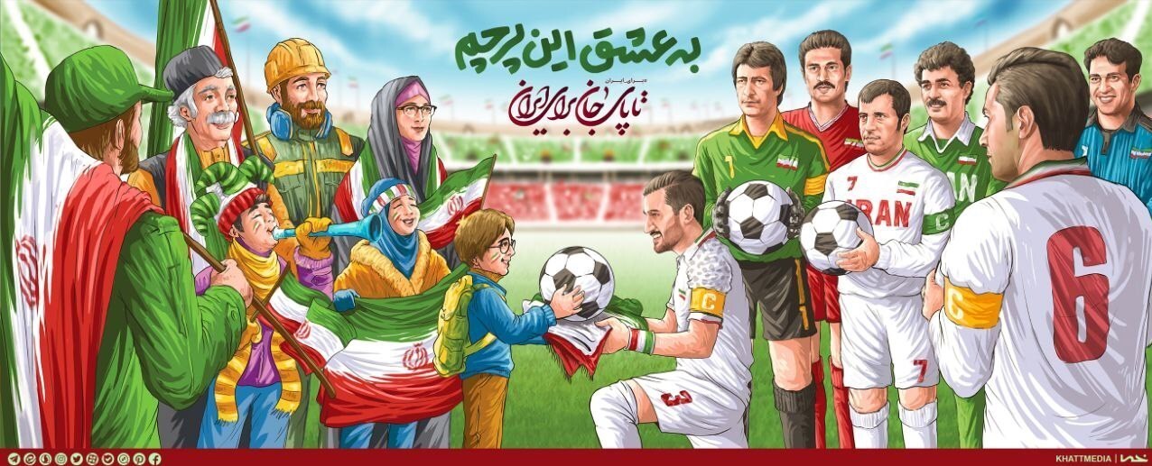 دیوارنگاه میدان ولی&zwnj;عصر(عج)