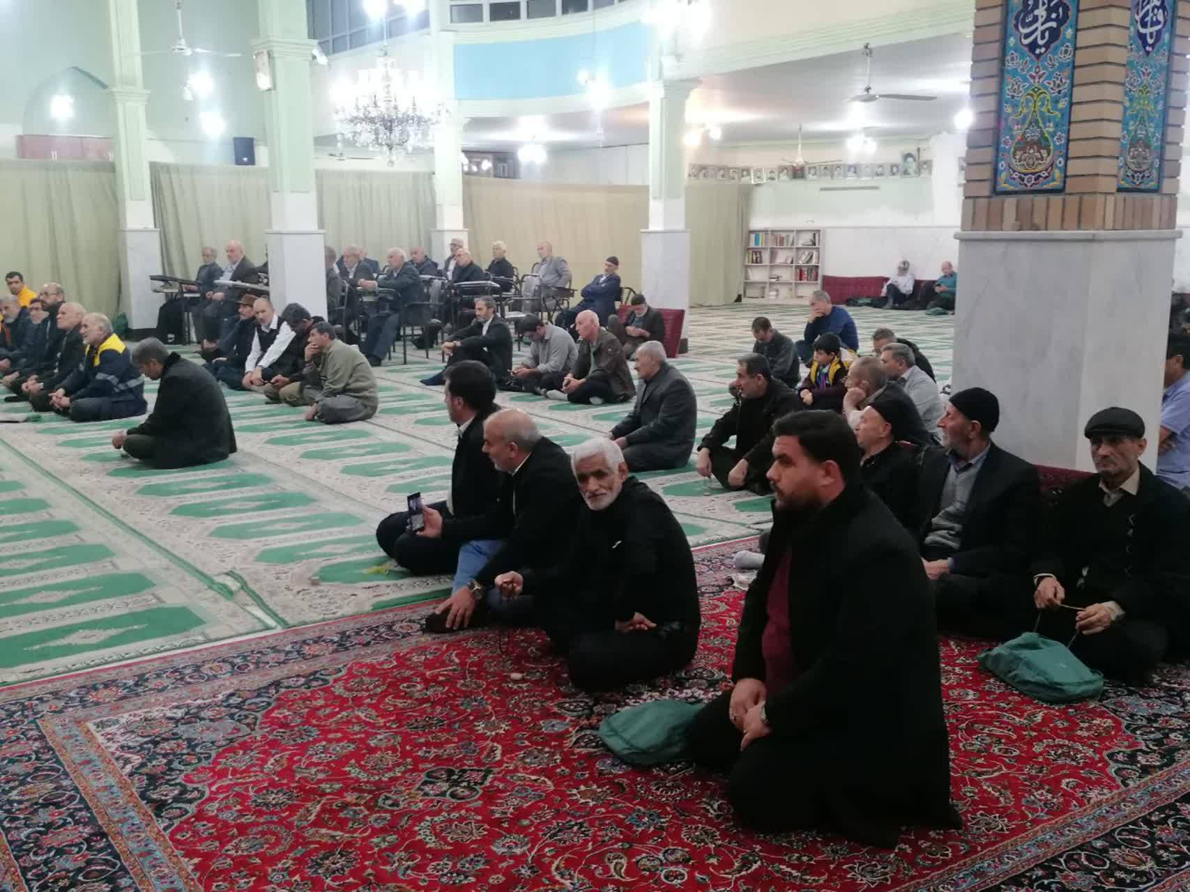 برگزاری جلسه