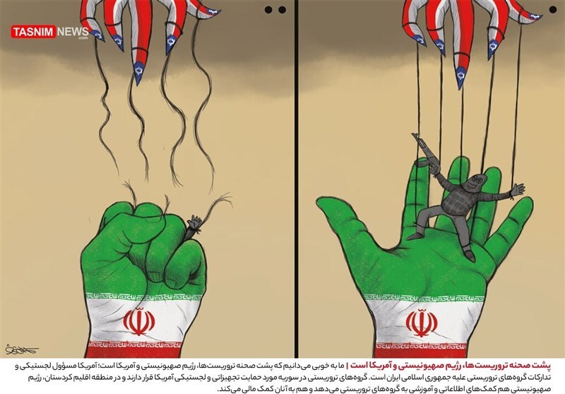 کاریکاتور