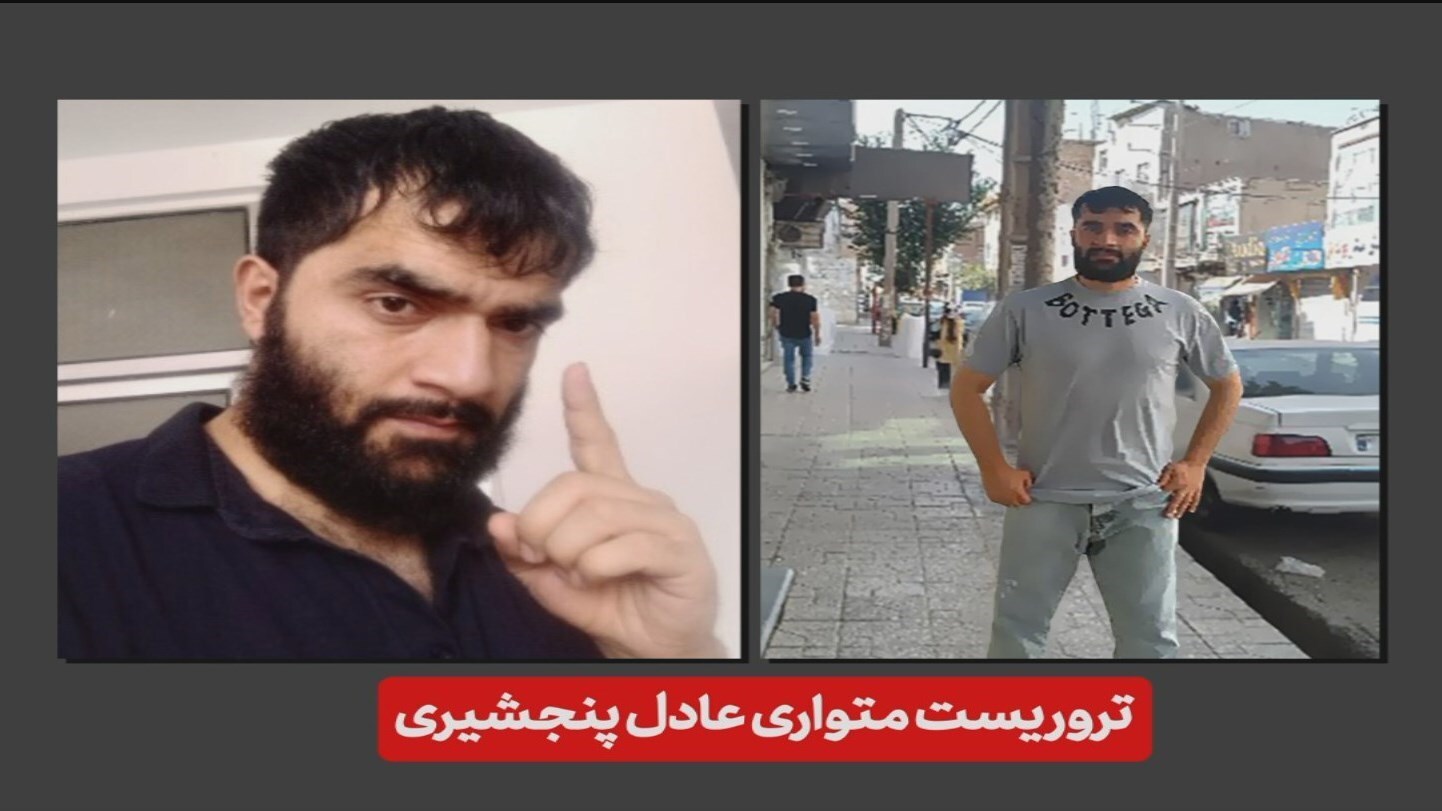 دو تروریست متواری عامل پنجشیری